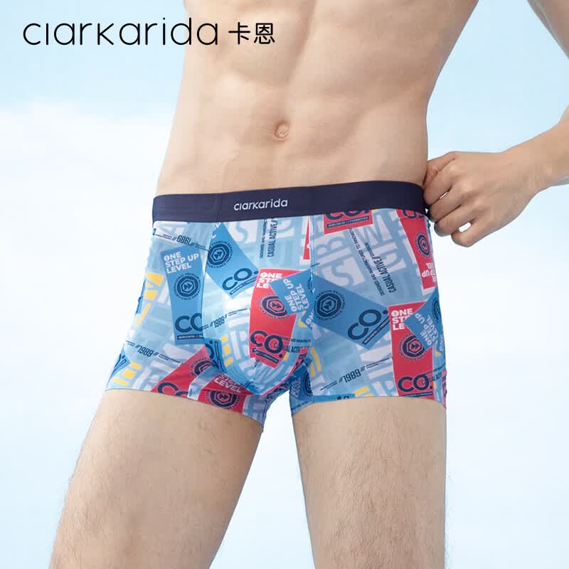 Clarkarida男士内裤男抗菌冰丝感柔软亲肤平角裤2026夏季透气个性设计送男友 深海蓝+豆蔻绿+铅银灰 XL 【110-130斤】
