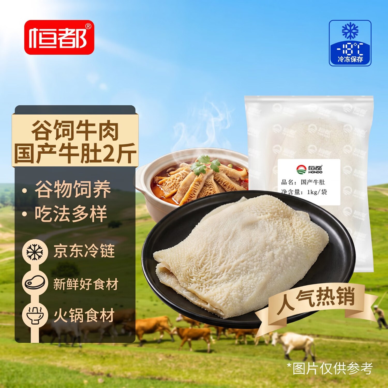 我在双十一购买的生鲜食品