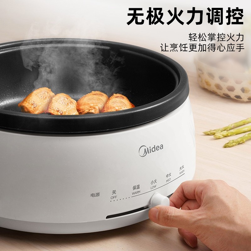 美的（Midea） 电火锅 电炒锅 电煮锅家用多用途锅 火锅专用锅多功能电热锅宿舍4L大容量 可拆卸锅身 易清洁 28P151 4L