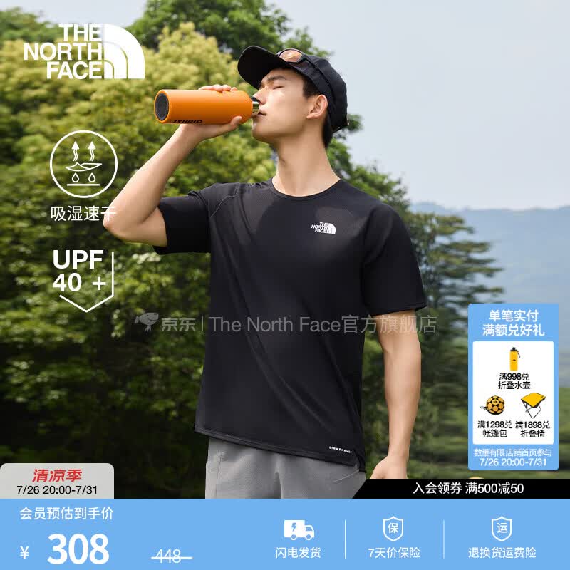 北面（The North Face）轻量化防晒抑菌运动速干T恤男UPF 40+短袖26春夏上新|8BBP JK3/宇宙黑 L/180