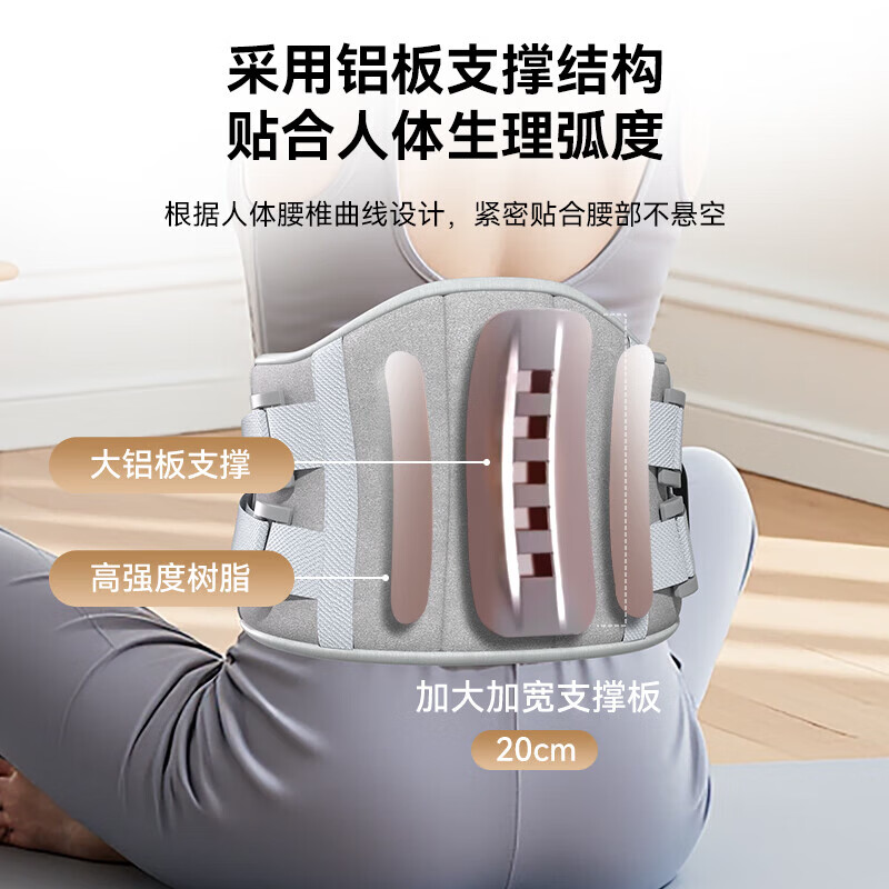 奥克斯护腰带腰部按摩仪 家用热敷保暖长辈充电理疗腰托 全配长续航款【灰色】9档力度+精美礼盒+腰部加长带