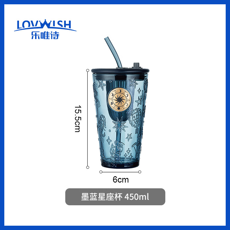 乐唯诗便携网红水杯创意潮流ins杯子墨蓝星座浮雕吸管玻璃咖啡杯玻璃杯 墨兰星座杯【金色印章】450ml1只