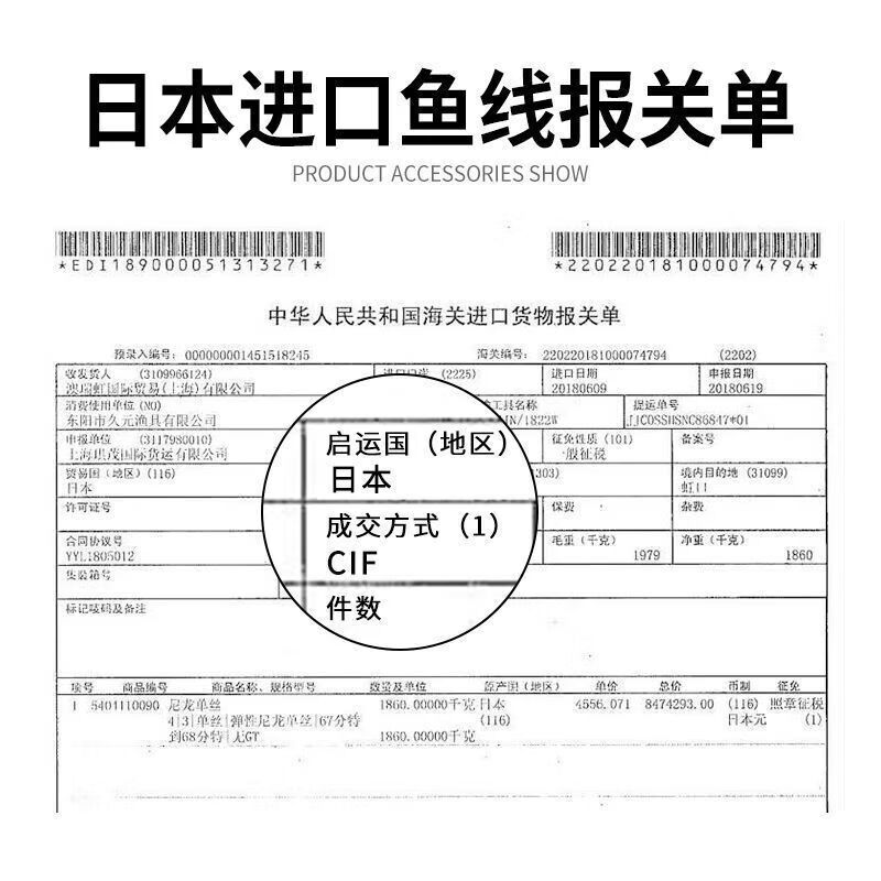 威拓森(weituosen)日本进口梦幻线组鱼线主线成品绑好套装全套大物钓鱼垂钓装备 0.8号 6.3米-8字环款【2卷装】