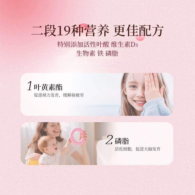 遇善恩亚麻籽油微囊粉孕妇营养包亚麻酸DHA活性叶酸复合维生素孕期营养 特膳2段【孕4个月-分娩】 5g*60袋【早晚各一袋】