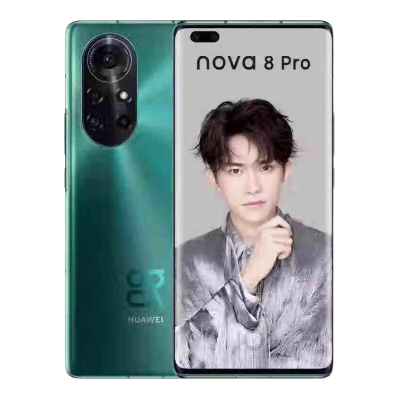 华为nova 8 Pro 5G 全网通麒麟985芯片nova8手机 绮境森林 nova8 Pro 8+256G