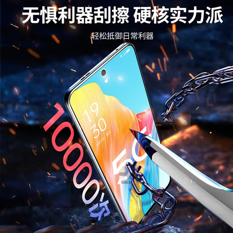 晟启【臻选*全屏2片装】适用vivoiQOO钢化膜顺滑护眼vivoiQOO手机膜全屏抗蓝光防爆全覆盖平面手机贴膜 iQOO Z10 Turbo 【臻选*全屏护眼款】强效~藤森抗蓝光*2片装