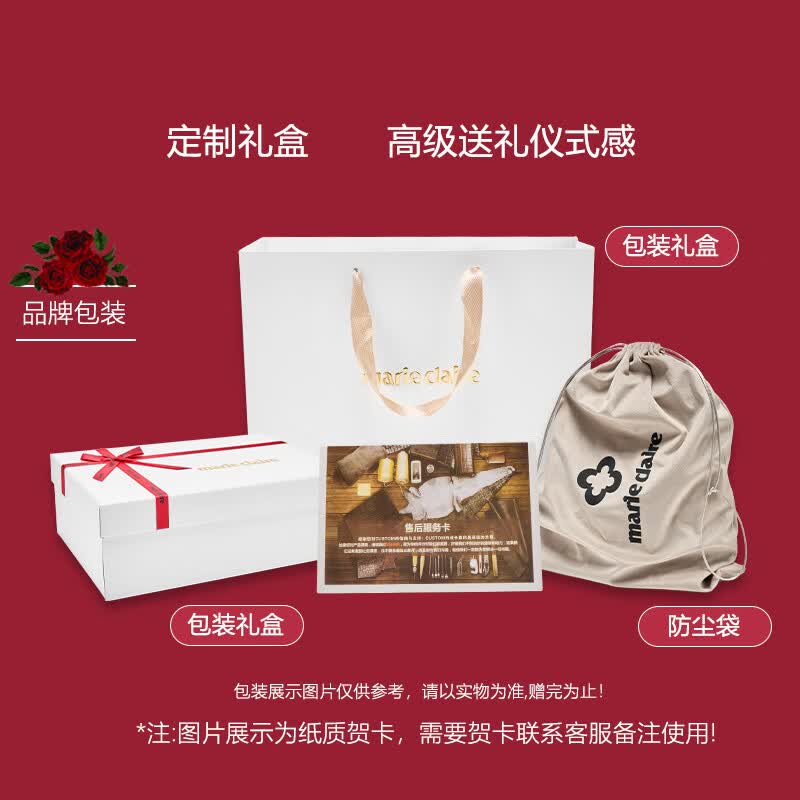Marie Claire【明星推荐】轻奢侈包包女包2026斜挎包真皮水桶包送老婆生日礼物 咖色 当/次日达 礼盒装 赠送品牌口红