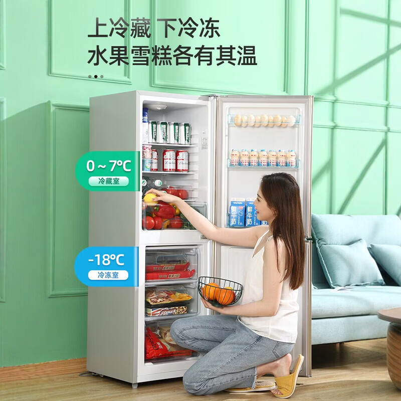 comfee美的多采车载冰箱一级能效家用小型节能宿舍租房家用薄小冰箱 【一级能效】B168升级款 78升