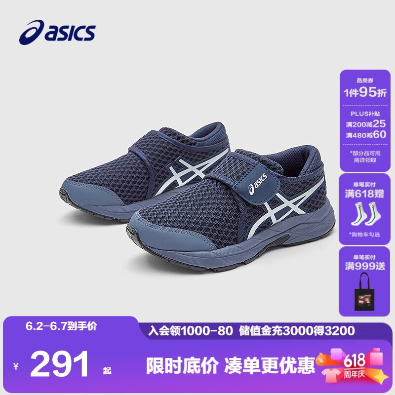 亚瑟士（asics）童鞋2025春季新款凉鞋轻便透气舒适运动儿童跑步鞋 402  35 