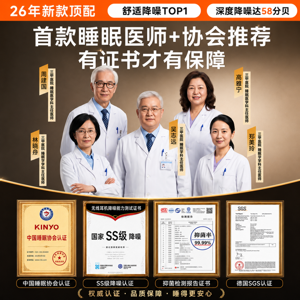 金运【降噪新高度】26年新款睡眠蓝牙耳机助眠防噪音耳塞睡觉睡眠专用主动降噪无线侧睡无痛不压耳 【首款睡眠协会丨医师推荐】助眠神器-深空黑 索尼主动降噪丨适配华为苹果安卓