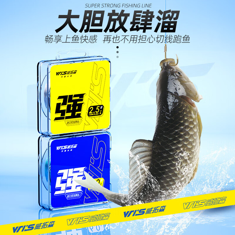 威拓森强拉力鱼线主线正品子线原丝海杆路亚尼龙线钓鱼线台钓路滑 【进口原丝100米】超强拉力 紫色主线 8号