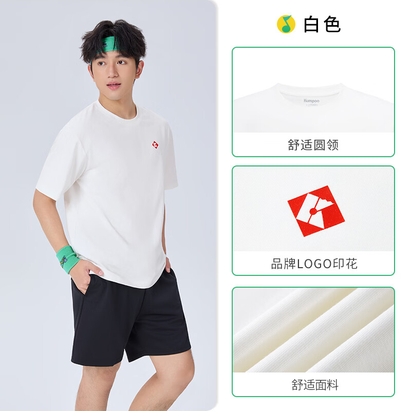 薰风（KUMPOO）羽毛球服【618赠品指定专拍】薰风短袖T恤【不支持退换】 K242U-1163.QQMUSIC-白色 XL