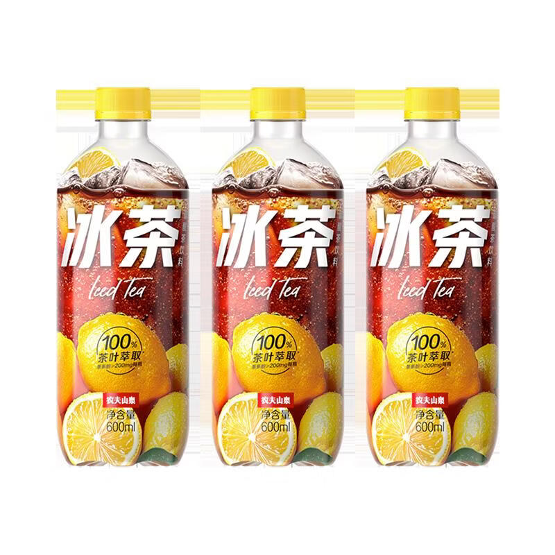 农夫山泉冰茶冰爽碳酸柠檬红茶气泡饮料600ml*3瓶