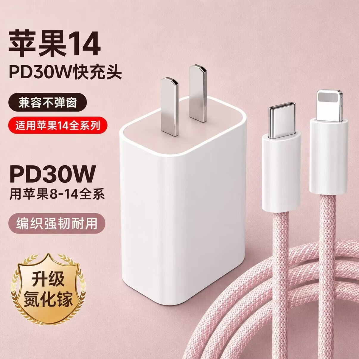适用苹果30W快充数据线套装适用iPhoneX/XSM/11/12/13/14快充不伤机过充保护iPad【苹果8-14】通用 【苹果6-14】2米|超级快充 晴空蓝套装【快充线+30W快充头】