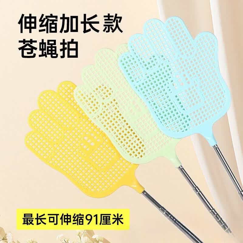 可伸缩苍蝇拍现货不锈钢拍不烂家用加长加厚灭蝇拍厂家 1个装 【原版高质量无售后】马卡龙绿色【91厘米款】