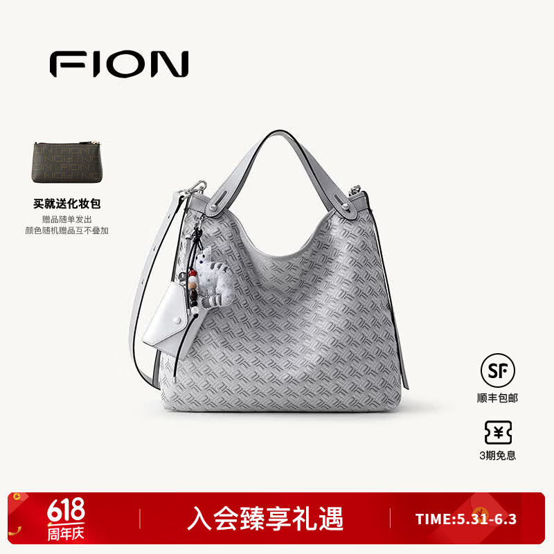 FION菲安妮新款包包女包托特包大容量单肩手提斜挎包生日礼物 银灰-大款(小猫挂件