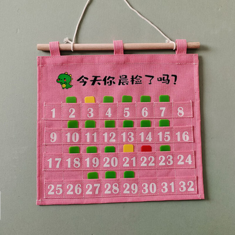 幼儿园挂式晨检袋班级晨检卡收纳袋幼教帆布可水洗健康插卡记录袋 口袋尺寸:4*3.5cm JT晨检蓝色数字40兜