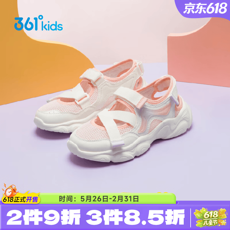 361°童鞋玛丽珍女童凉鞋夏季新款女孩鞋子魔术贴透气儿童休闲鞋 羽毛白/清水粉色 36