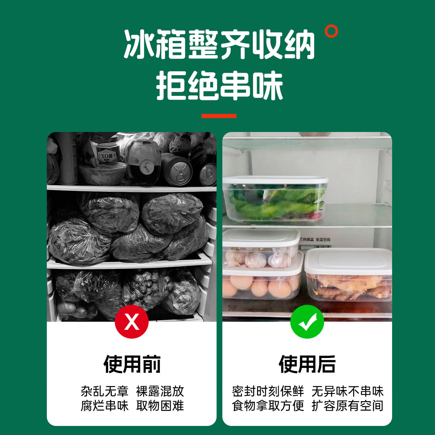 初绿保鲜盒饭盒大容量餐盒可进洗碗机厨房收纳盒储物盒子水果便当盒 店铺推荐【1000ml】收纳盒*3个