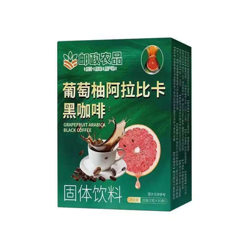 邮政农品【邮政农品 】0脂0蔗糖葡萄柚黑咖啡sss 3盒【体验装】1个*1件