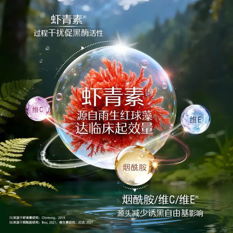Swisse斯维诗曜光瓶葡萄籽花青素谷胱甘肽美白丸去黄美白内服抗糖虾青素 【1瓶装】虾青素谷胱甘肽曜 30粒*1瓶