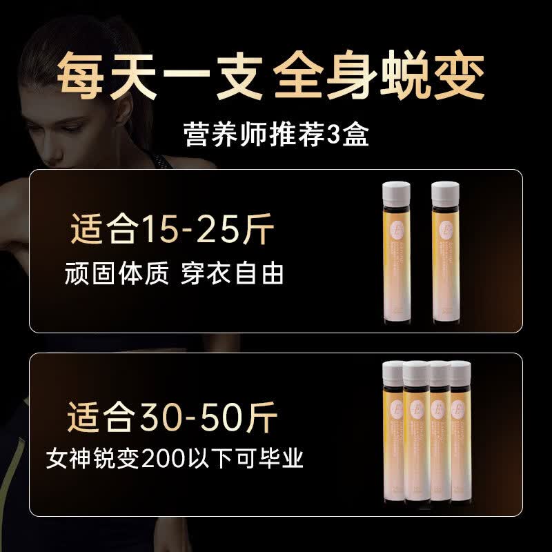 SANOVCARE【一支瘦全身】减肥瘦肚子燃脂左旋肉碱7天大肚子药店同款30斤 3盒【10-18 周期装】顺丰送到家 12支*3盒