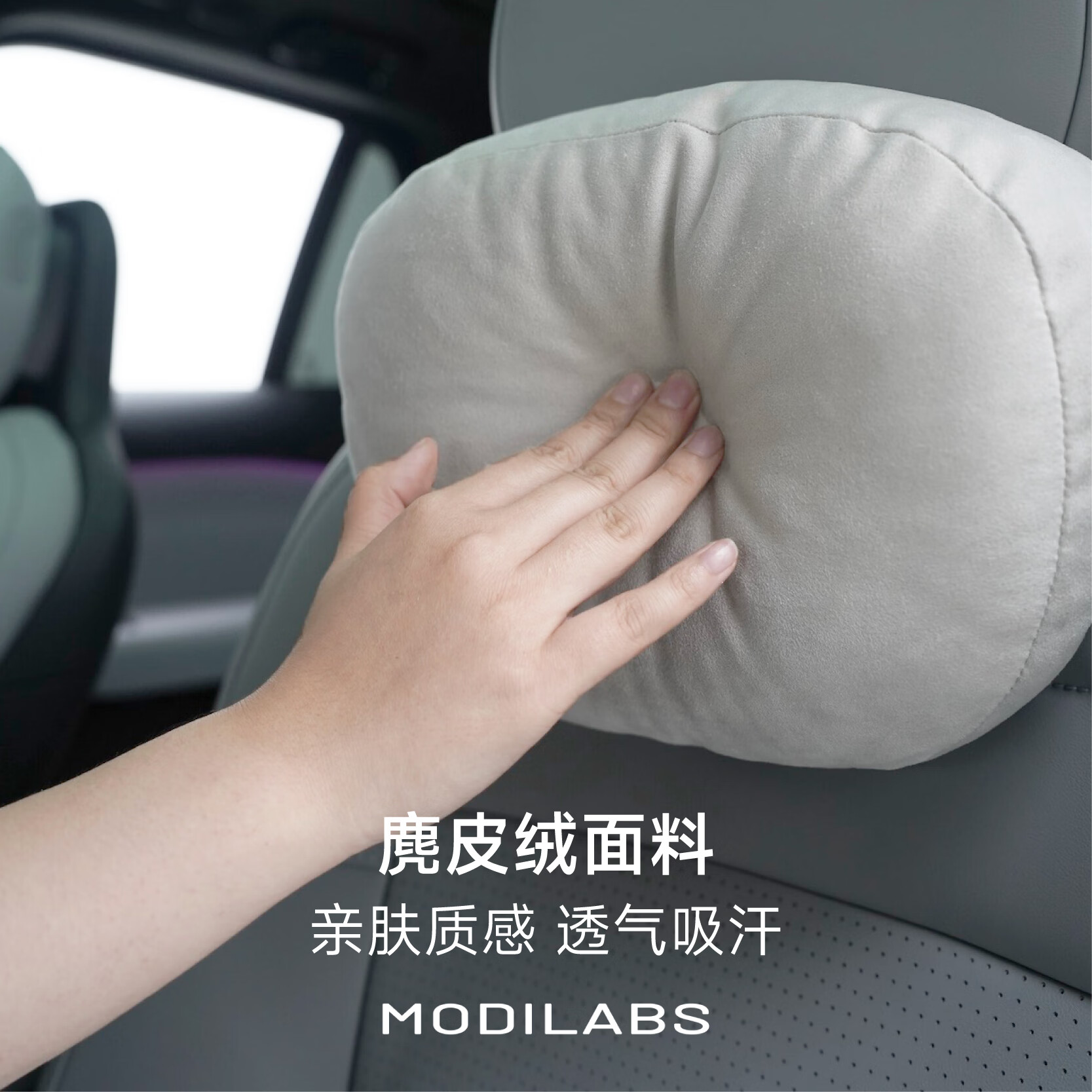 夕多modilabs汽車(chē)頭枕護頸枕頭墊車(chē)用座椅靠枕腰靠車(chē)載枕頭主駕駛靠墊 [頭枕*2個(gè)]淺灰色 '