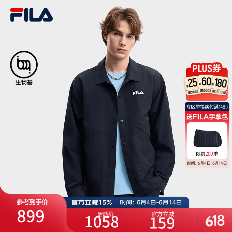FILA 斐乐官方男士梭织长袖外套2026夏新款翻领夹克休闲宽松上衣 传奇蓝-NV XL 180/100A/XL