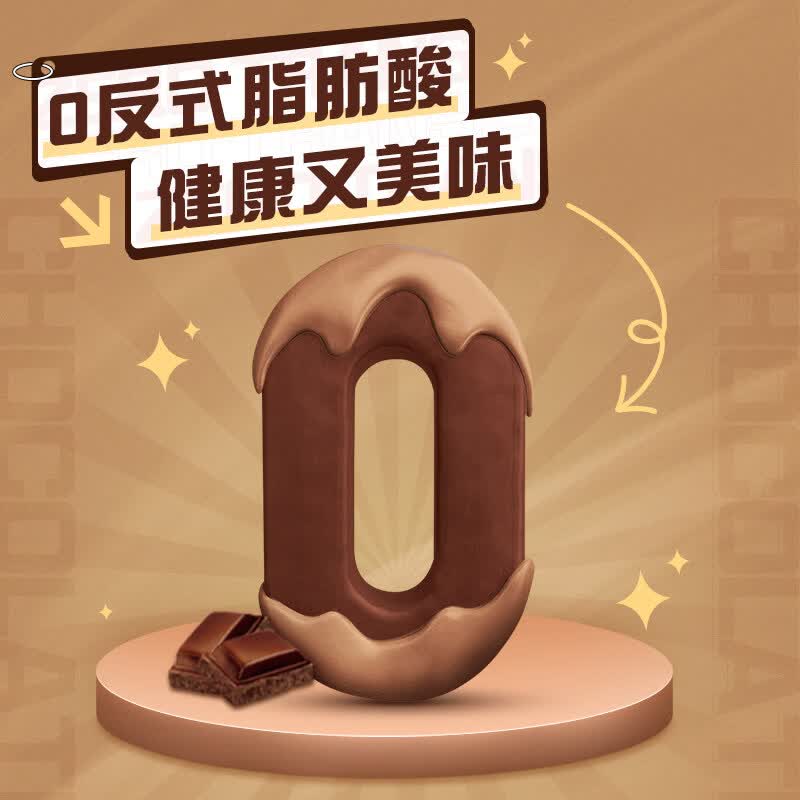 【下拉领金币补贴】雀巢脆脆鲨巧克力味威化饼干办公室休闲零食