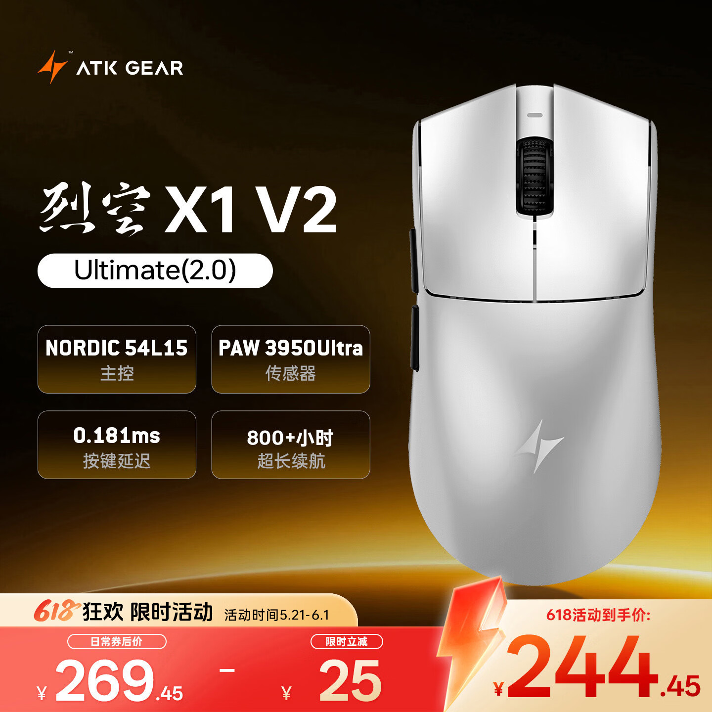 ATK烈空X1V2无线鼠标 有线/无线双模电竞鼠标轻量化人体工学电竞办公游戏鼠标 X1V2大师版2.0金属银