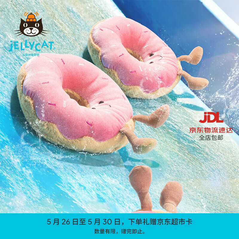 Jellycat趣味甜甜圈食物毛绒玩偶宝宝安抚公仔娃娃送礼儿童节生日礼物 趣味甜甜圈 One Size