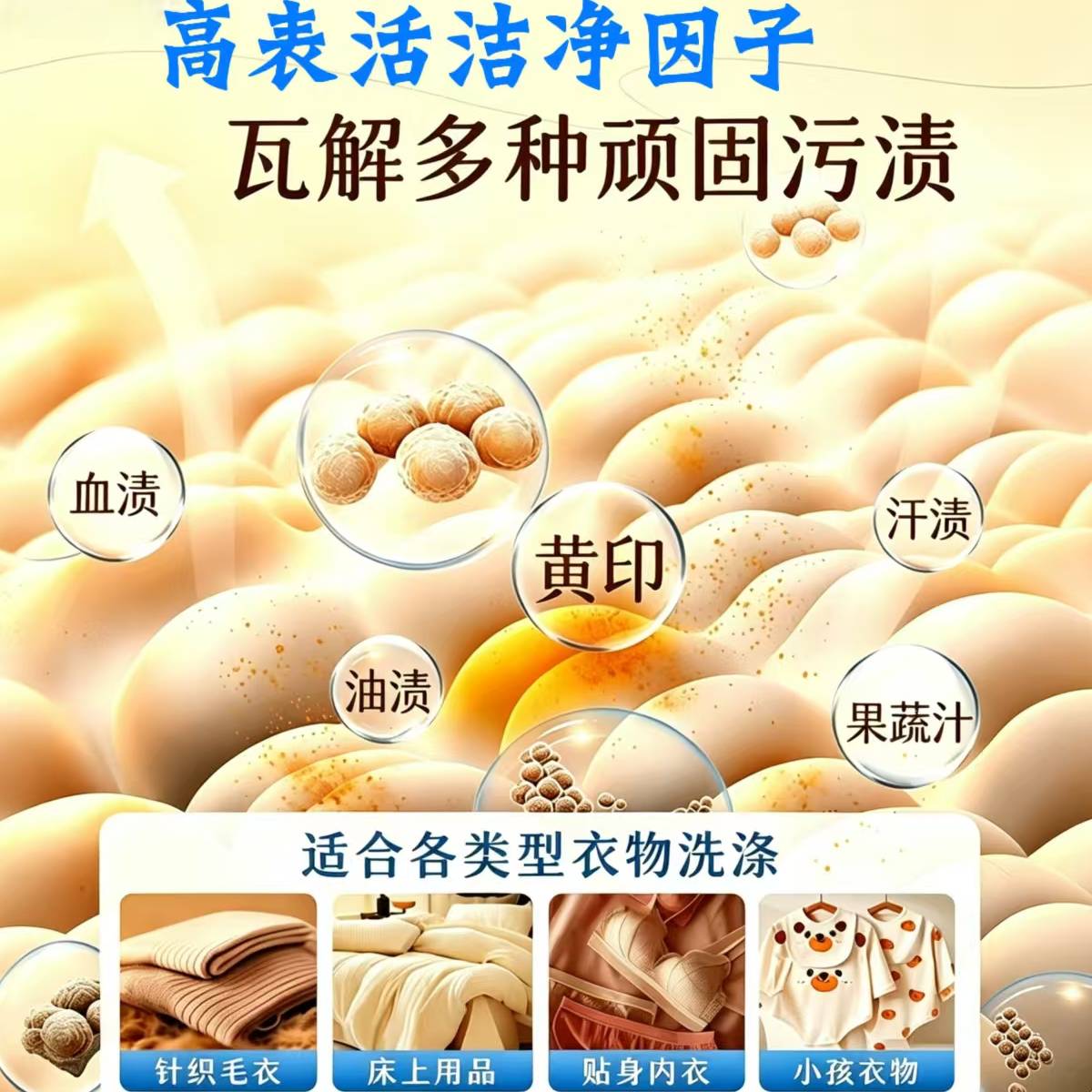 飚爱正品3kg强力去污去灰除菌洗衣液持久留香无磷无荧光剂婴幼儿可用 格拉斯玫瑰香
