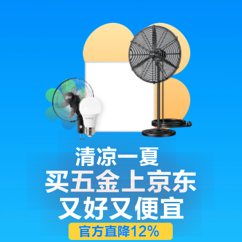 清凉一夏