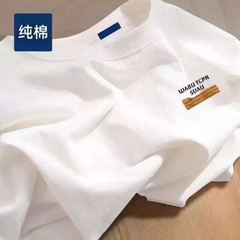 潮牌字母短袖男士夏季宽松大码休闲T恤新品 黑色(纯色) 4XL (205-230斤)