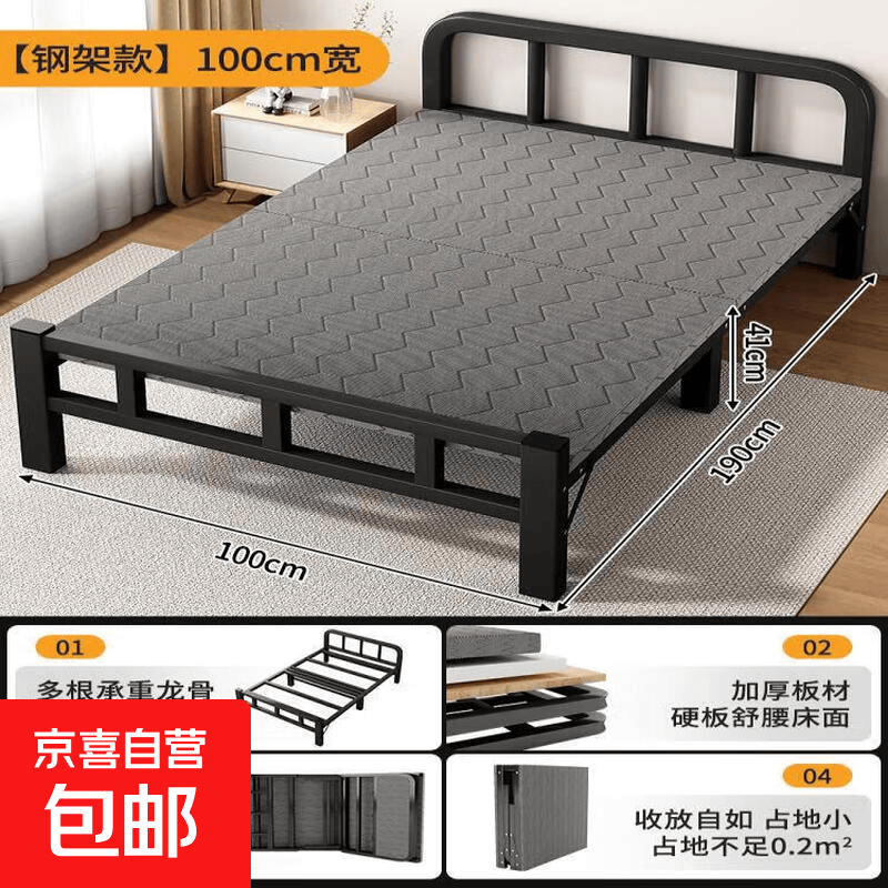 家用简易小床双人床出租屋宿舍铁床加床陪护床折叠床单人床午休床 钢架厚板-加厚海绵-长190*宽100【免安装款】