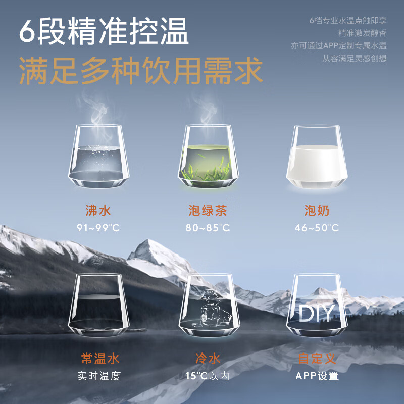 COLMO净饮机伴侣壁挂式加热管线机DA05国家补贴 家用冷热一体饮水机 全通量感应取水多档水温七夕送礼