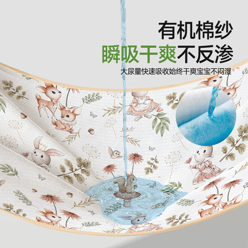 童葵(tongkui)隔尿垫婴儿防水可洗大尺寸新生儿10A抗菌夏季瞬吸透气幼儿园床垫 纯棉表层-林间小鹿茶话(整床满铺 夏季透气) 180*200cm