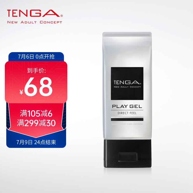 iroha 人体润滑剂 玩趣刺激型160ml 男女用 水溶性 成人 情趣润滑油 夫妻房事性用品 日本原装进口