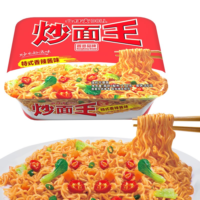 公仔面公仔炒面王 特式香辣面 整箱早餐夜宵速食 干拌面 香辣即食面