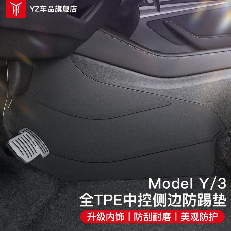 防踢垫京东商品历史价格查询|防踢垫价格走势