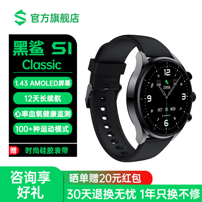 ���ڲ���������S1 Classic �����ֱ� �����������Ѫ���๦��Բ���˶�������ˮ�ֱ�AMOLED����Ůͬ�� ��ҫ�ڡ��ר����