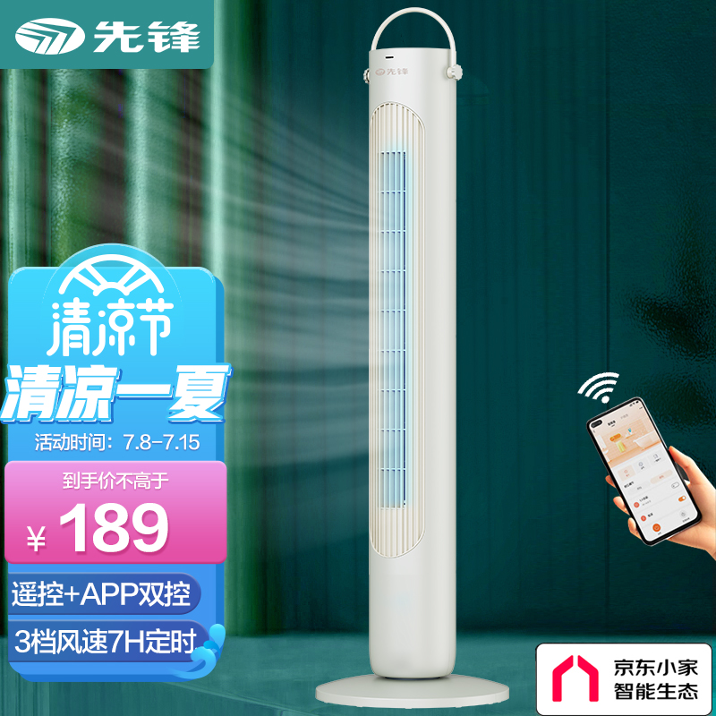 京东京东爆品 2022-07-15 - 第22张 | 最新购物优惠券 京东京东爆品 2022-07-15 - 第22张 | 最新购物优惠券