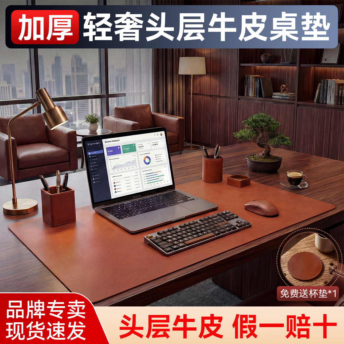 沁宣轻奢头层牛皮桌垫复古真皮防油鼠标垫超大办公书桌可定制家用餐垫书房茶桌垫 荔枝纹-【原生无锁边】头层牛皮 假一罚百 900×400×2.5mm