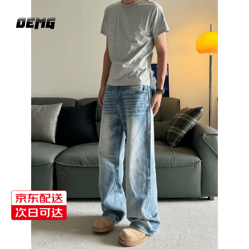 OEMG美式做旧水洗牛仔裤男士春夏款cleanfit复古微喇直筒宽松长裤子 蓝色 【高品质】 2XL [建议145-165斤]