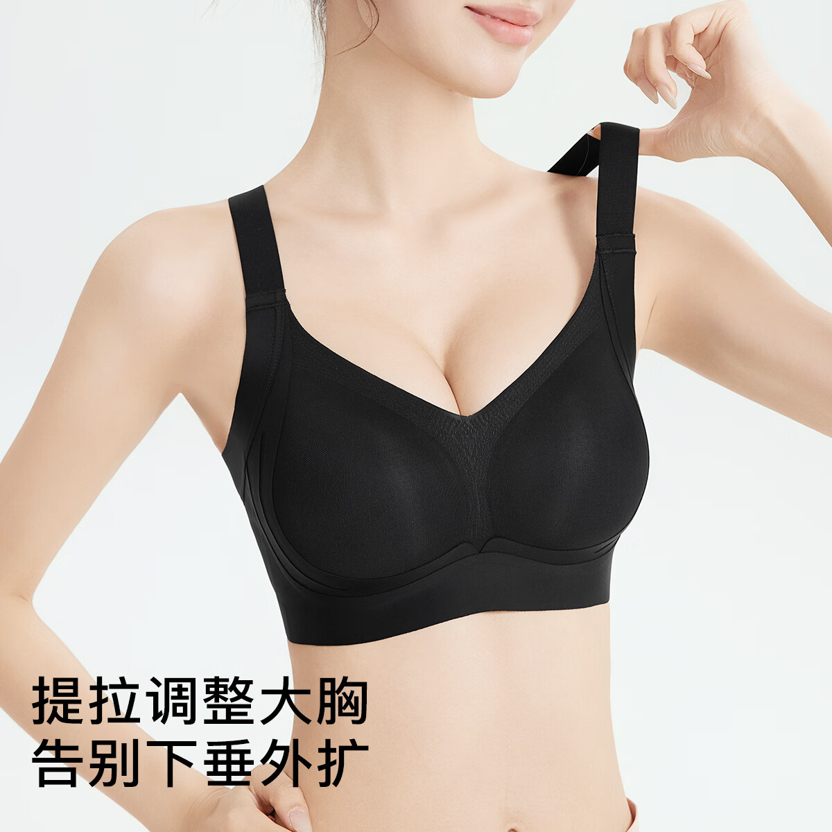 梦芭蒂内衣女无痕文胸粉底液反重力提拉聚拢大码无钢圈上托收副乳胸罩 子夜黑 3XL 适合95BCD