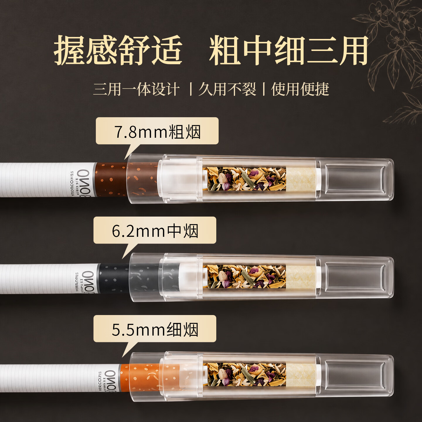 尚界中草药过滤烟嘴 粗中细三用一次性过滤烟嘴高档礼物送长辈领导 【粗中细3用】中草药100支礼盒装 100支 清肺抗炎 缓解咳嗽