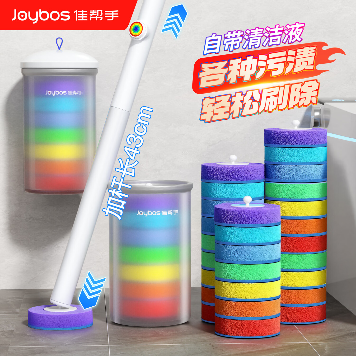 佳帮手一次性马桶刷套装卫生间可壁挂免接触自带清洁剂洁厕刷清洁神器 【中桶35头】一次性马桶刷丨可壁挂
