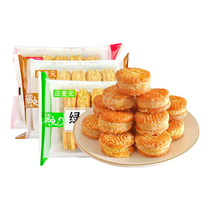 绿豆糕板栗酥饼老式手工糕点绿豆派板栗酥网红糕点儿时记忆零食 板栗酥 到手约140g*2盒共20枚