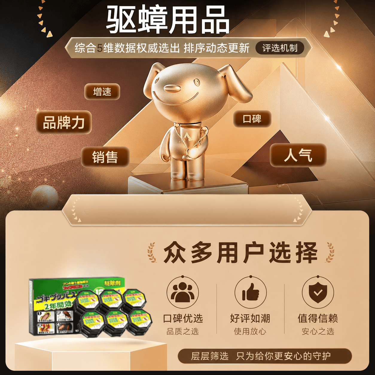 ZYUO【日本】蟑螂药强效虫卵双杀全窝端厨房魔盒家用灭除杀胶饵专神器 12枚装【全屋无蟑螂 厨房饭店】