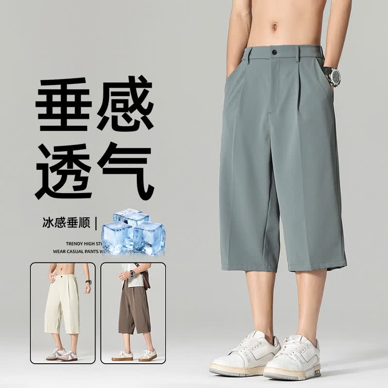 彬纳利夏季新款直筒休闲裤男士垂感阔腿百搭时尚黑色西装七分裤 黑色 816 L